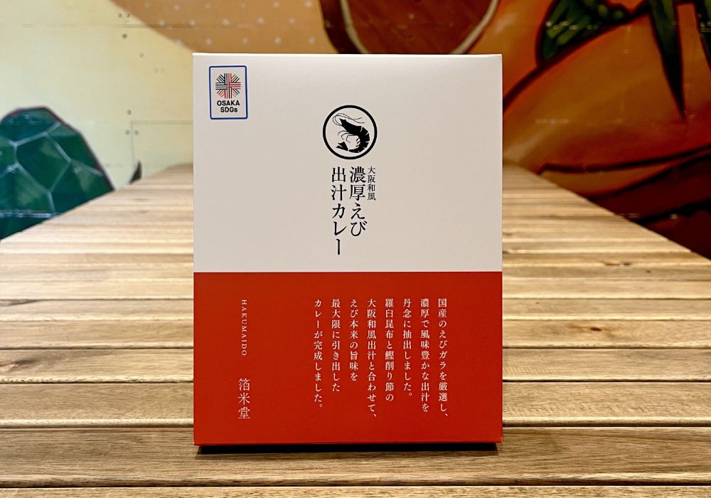 「ジパングカリーカフェ」大阪和風濃厚えび出汁カレー