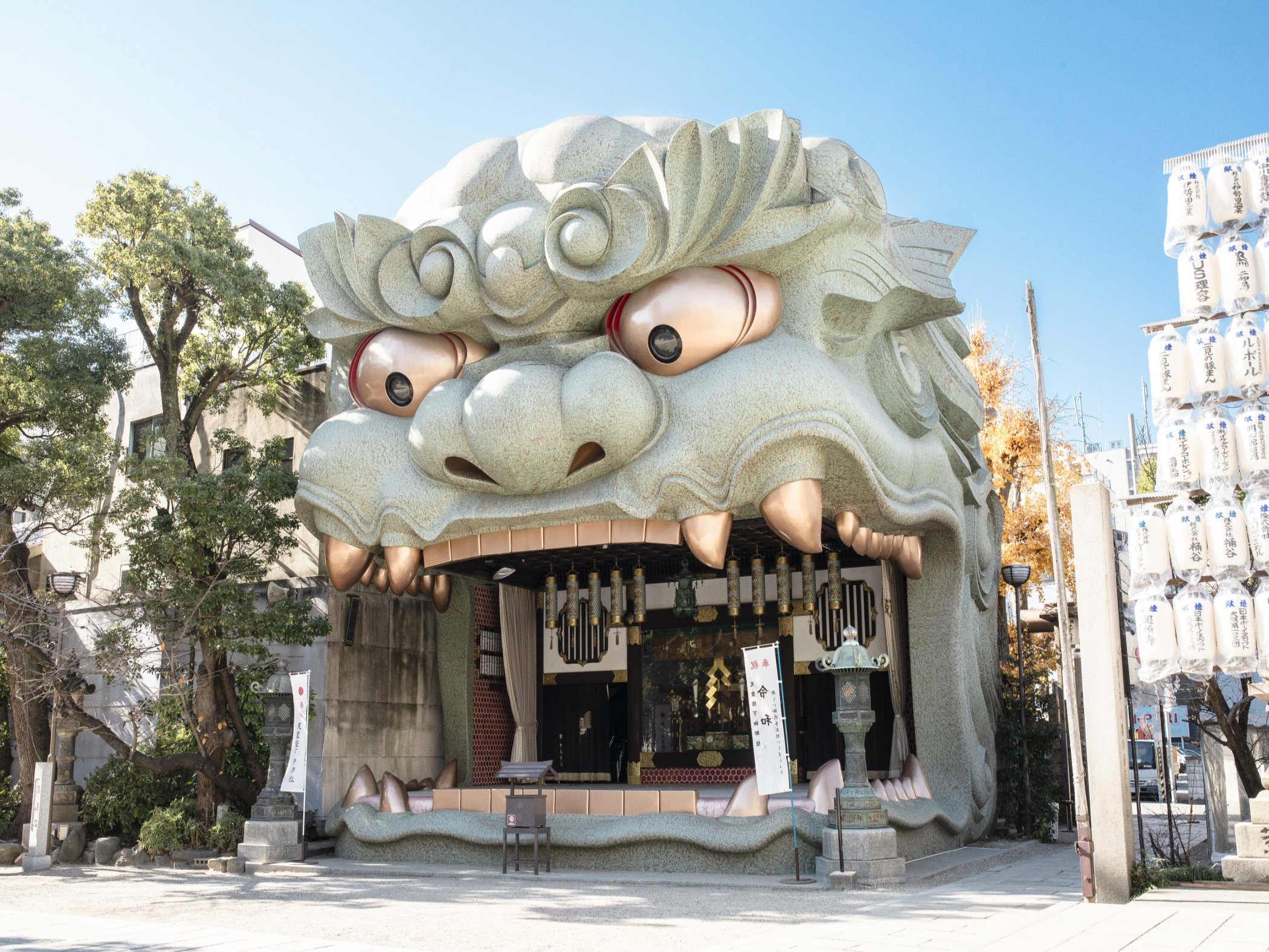 難波神社