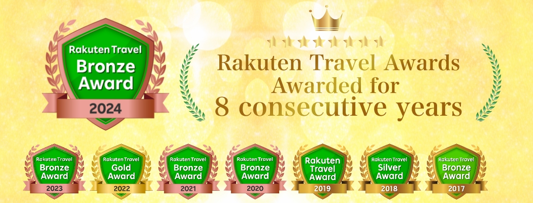 Rakuten Award